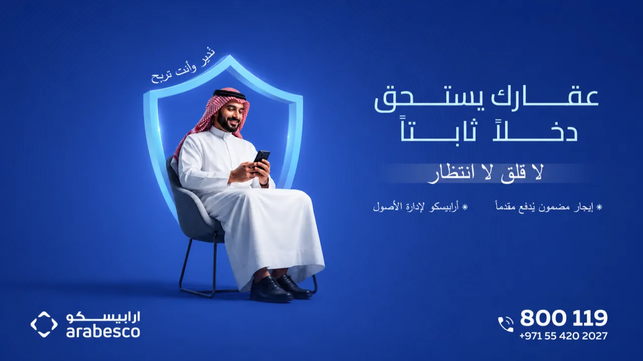 Arabesco Asset Management: your property deserves a fixed income, guaranteed rent paid in advance. Call 800 119.